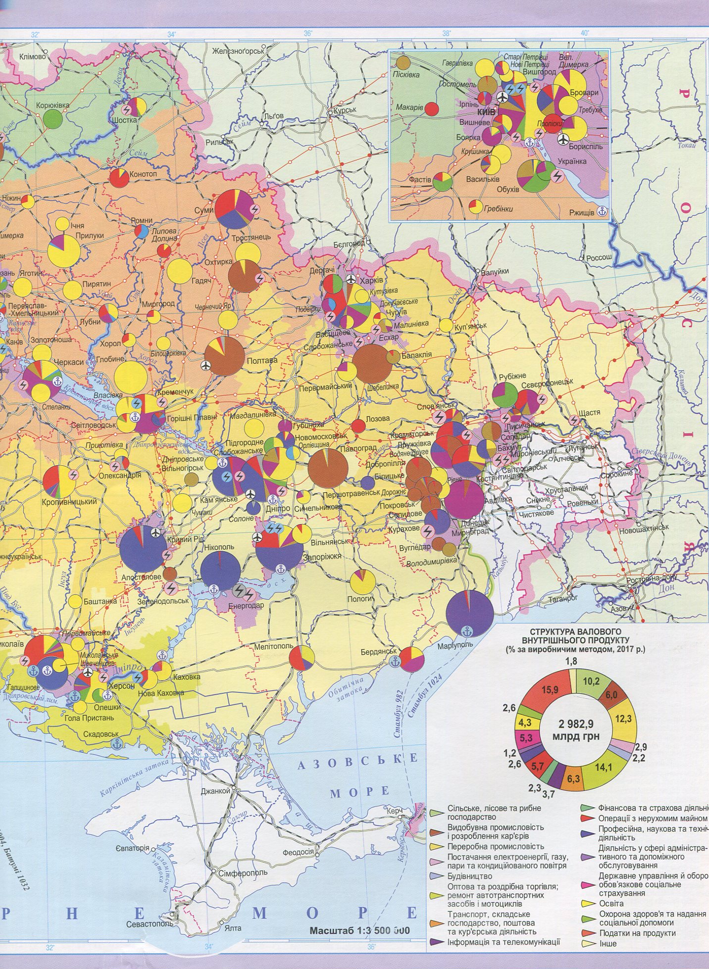 Атлас. Географія. Україна і світове господарство. 9 клас — фото 6