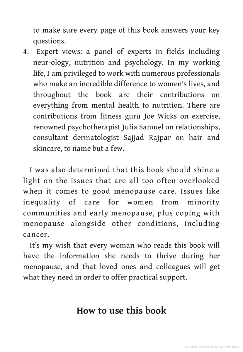 [object Object] «The Definitive Guide to the Perimenopause and Menopause», автор Луїза Ньюсон - фото №5 - мініатюра