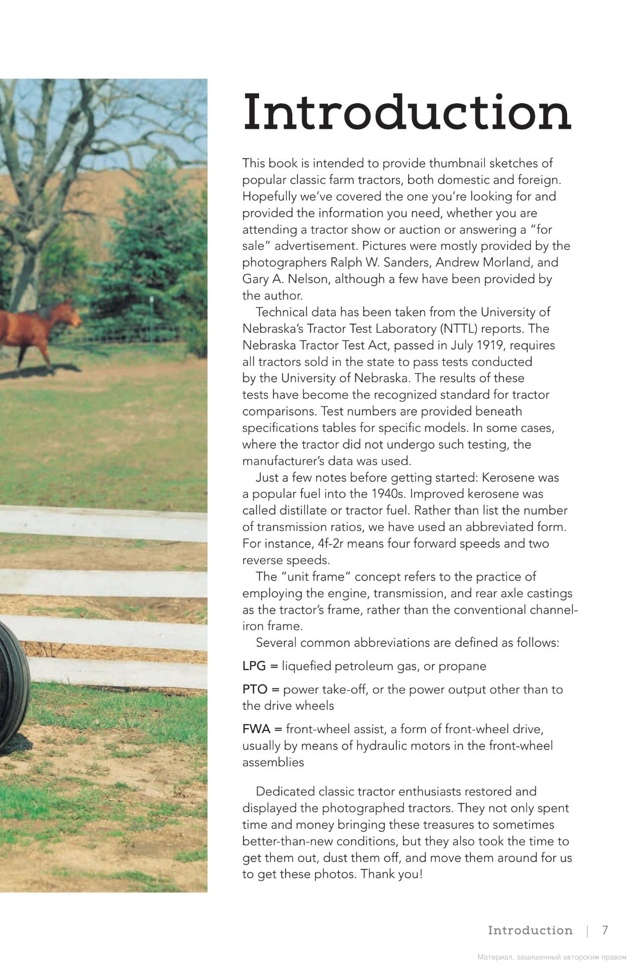 [object Object] «The Field Guide to Classic Farm Tractors, Expanded Edition. More Than 400 Models from 1900 to 1990», автор Роберт Н. Пріппс - фото №5 - мініатюра