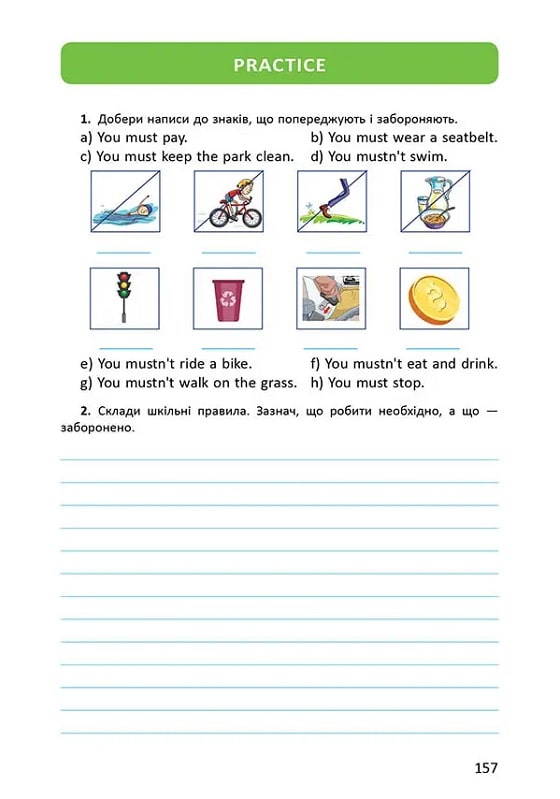 My first grammar — фото 7