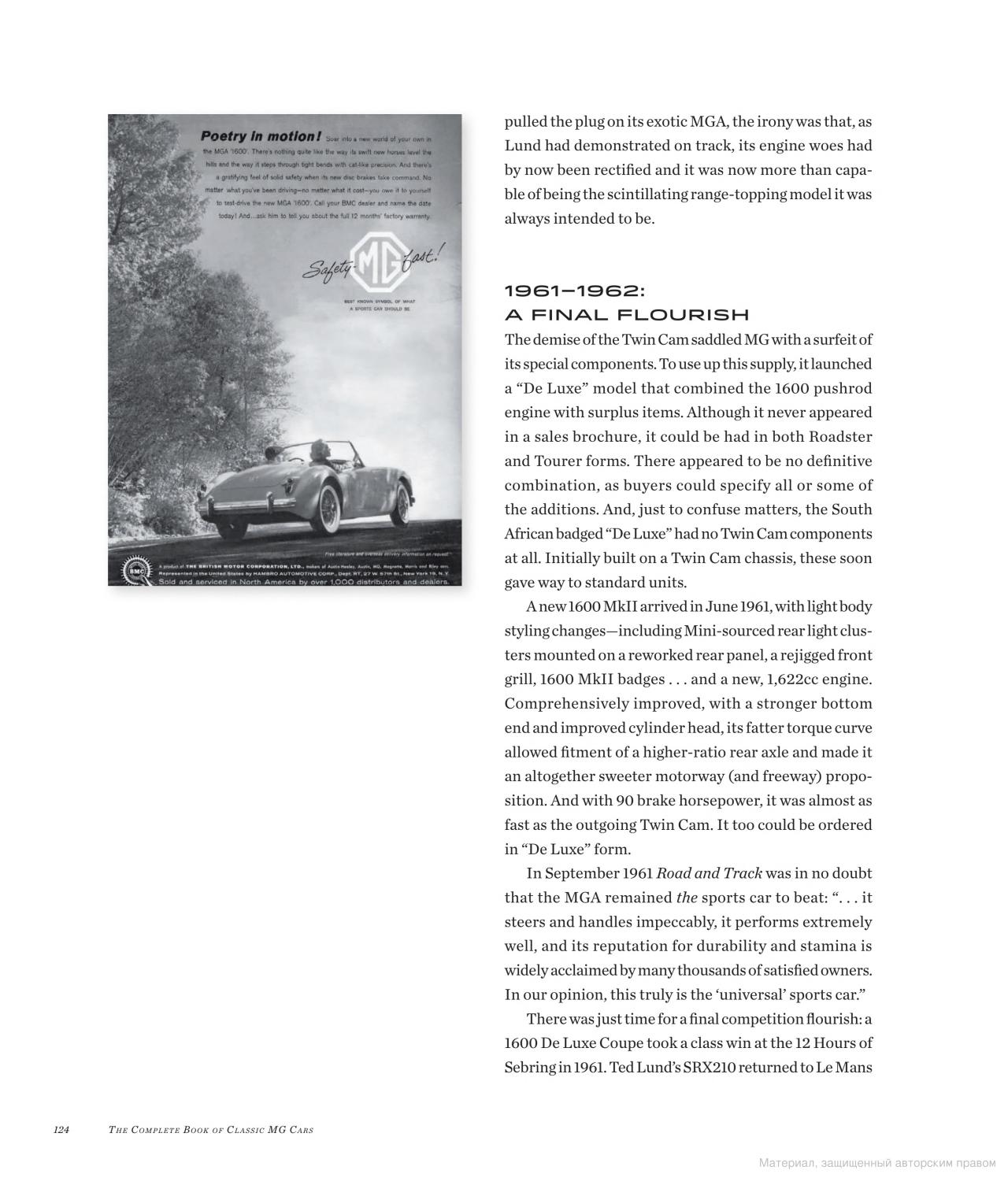 [object Object] «Complete Book of Classic MG Cars», автор Росс Алькурейші - фото №5 - мініатюра