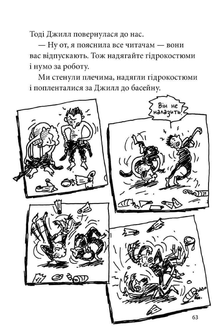26-поверховий будинок на дереві — фото 10