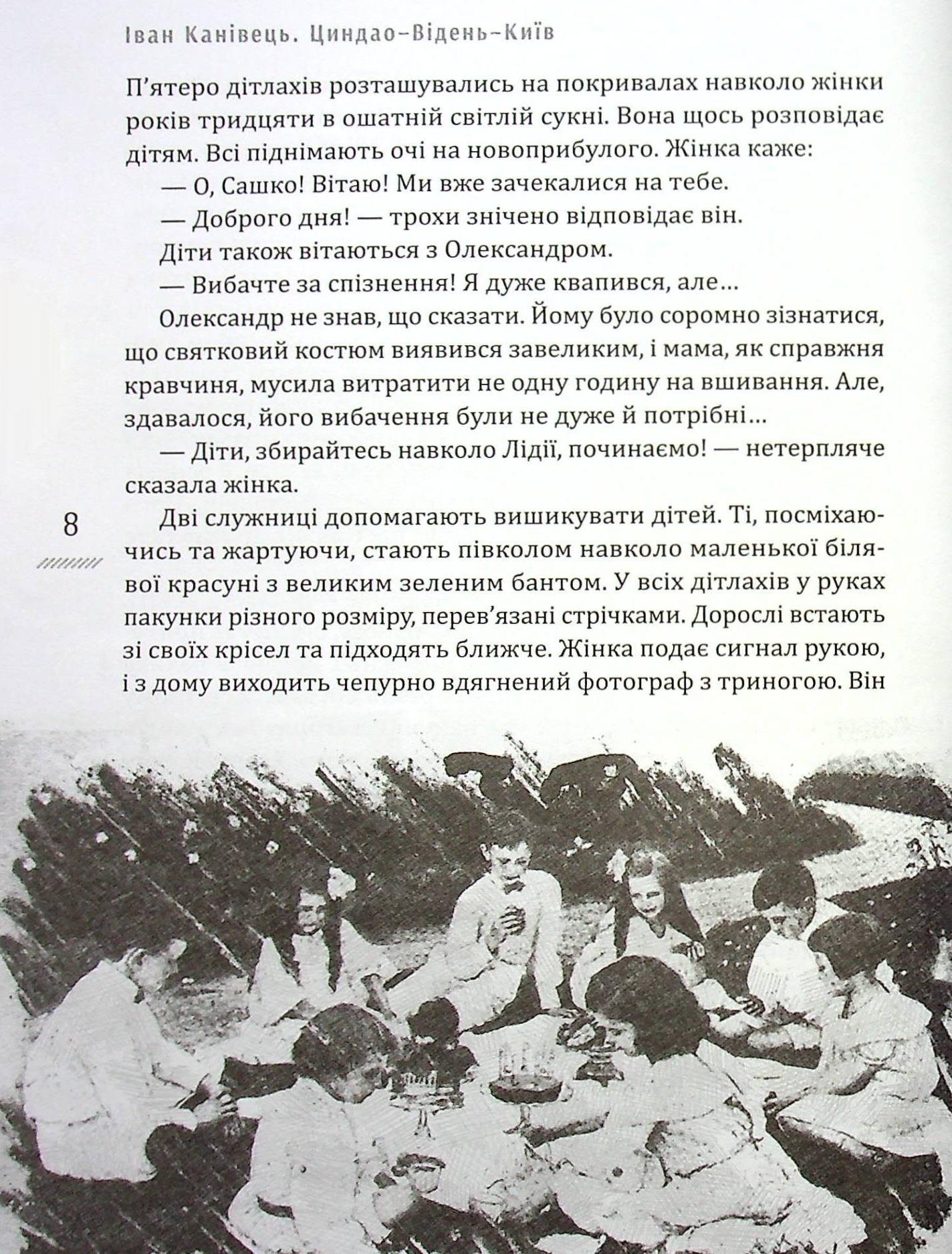 Закладка для книг Andreev Вовк (ЗАК036) — фото 6