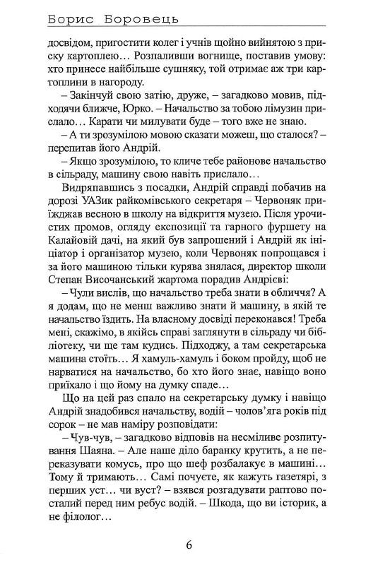 Омана — фото 6