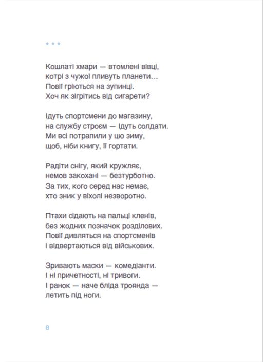 Закладка — фото 5