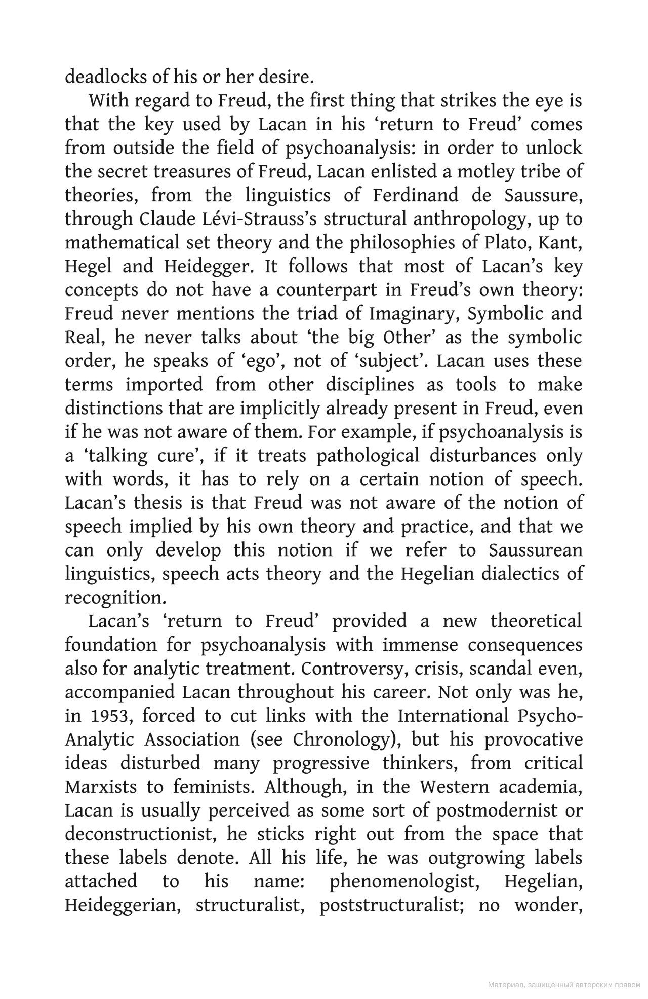 [object Object] «How To Read Lacan», автор Славой Жижек - фото №5 - миниатюра