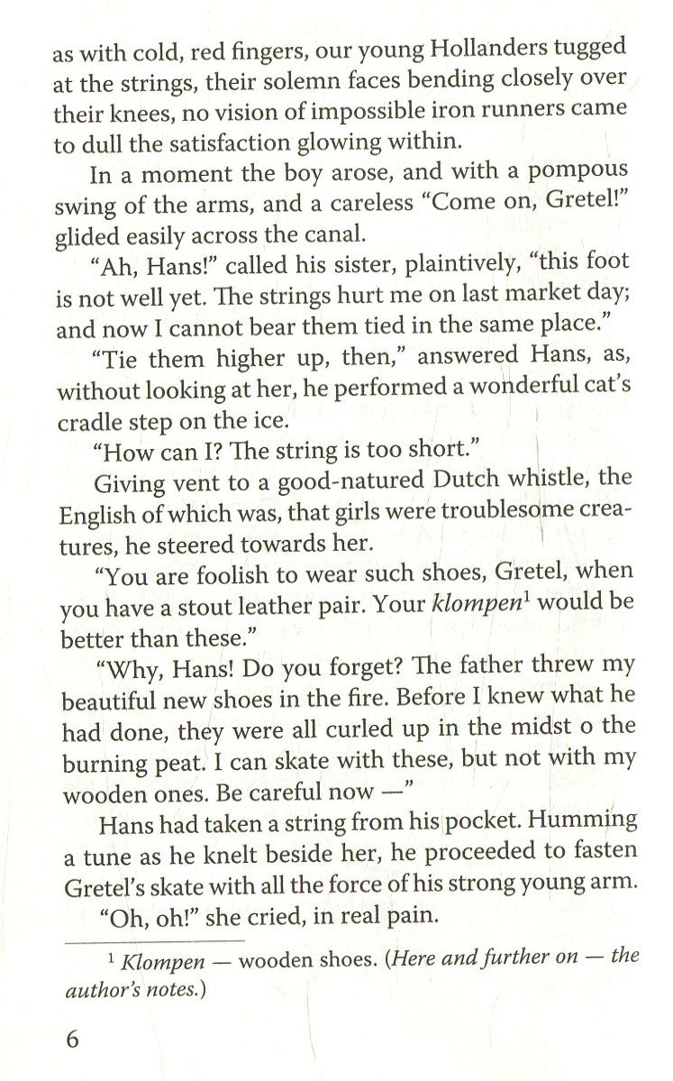 Hans Brinker. or the Silver Skates — фото 6