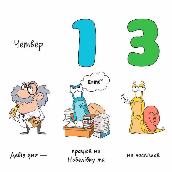 [object Object] «Підкори біомасу», автор Олена Аксьонова - фото №5 - мініатюра