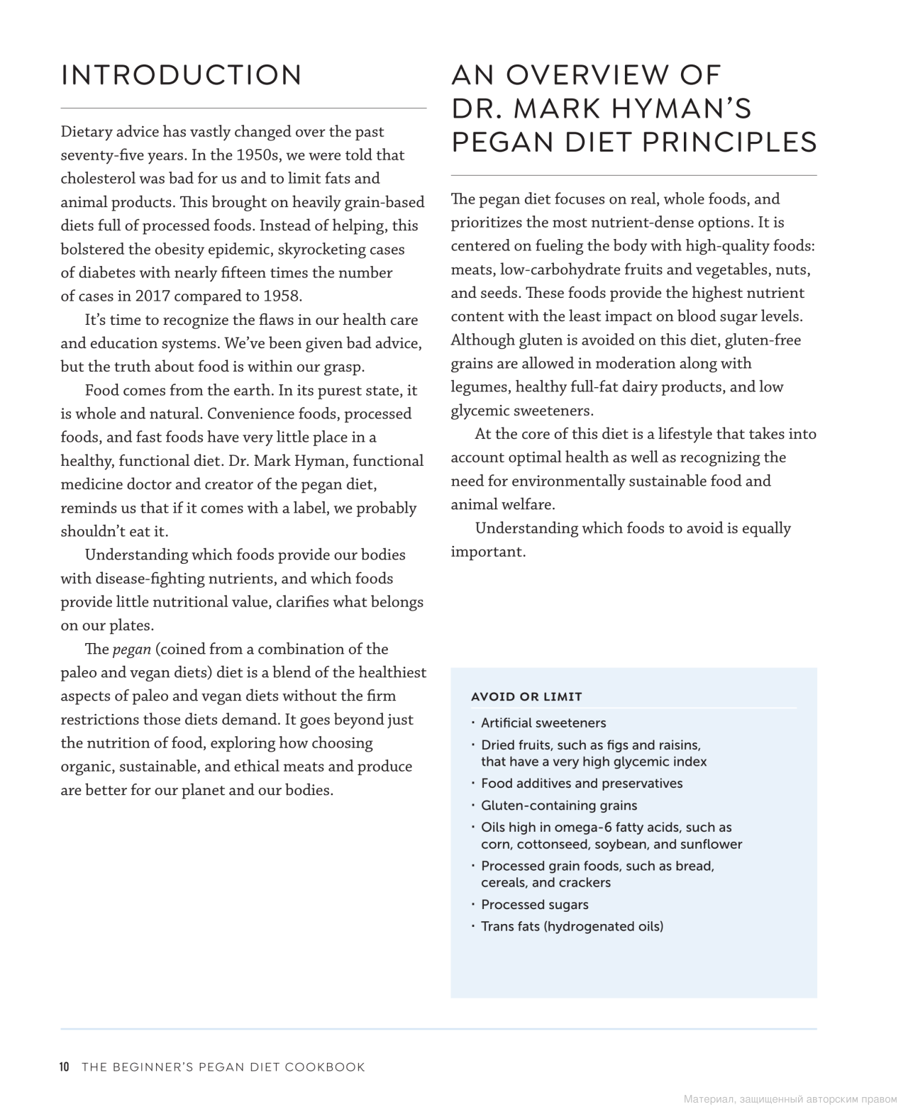 [object Object] «The Beginner's Guide to the Pegan Diet Cookbook», автор Майкл Міллер - фото №5 - мініатюра