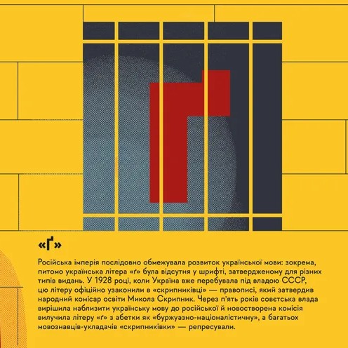 Книжечка-мандрівочка. Розстріляне відродження — фото 5