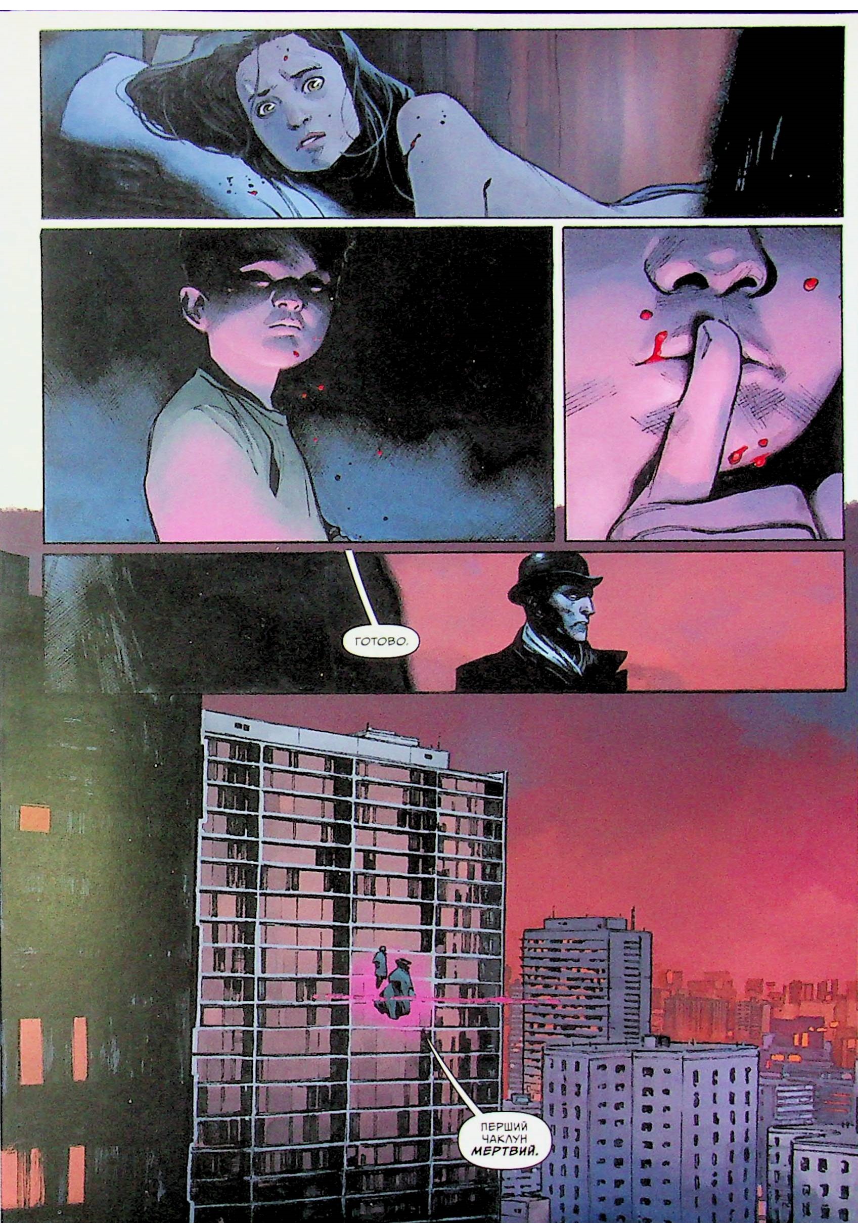 Орден магії. Книга 1 — фото 6