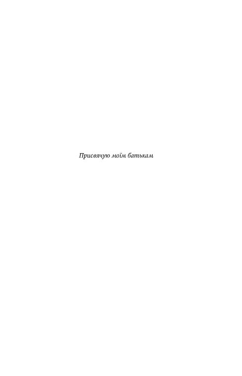 [object Object] «Корея. Кей-поп, традиції побачень і культ їжі», автор Ольга Мужановська - фото №5 - мініатюра