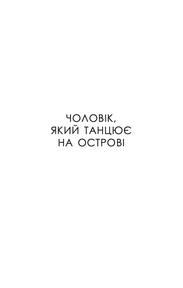 Бібліотека Цензора — фото 5