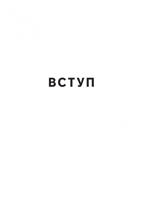 Нарцис у розквіті. Альтернативна історія селфі — фото 7