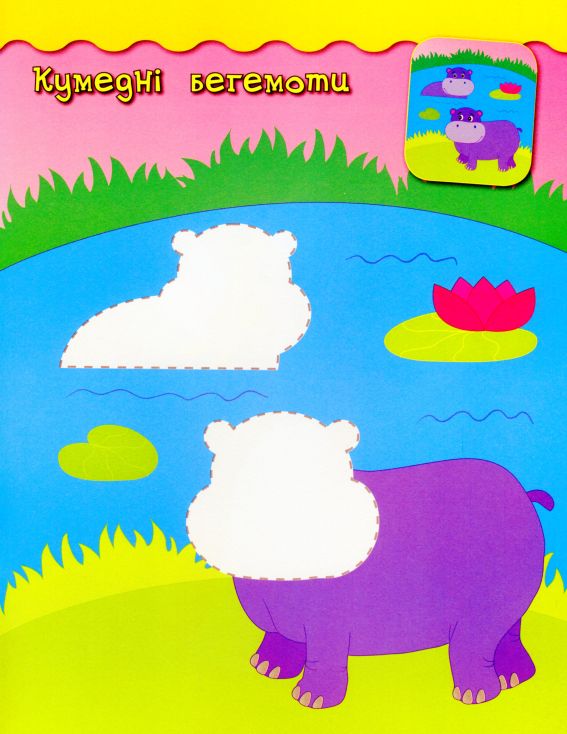 Бджілка — фото 7