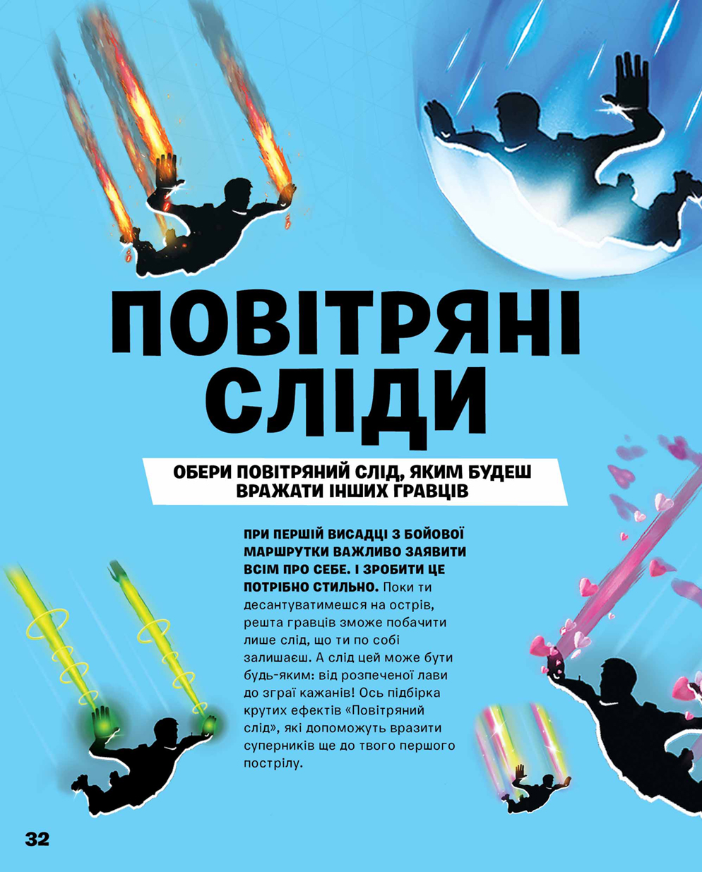 [object Object] «Fortnite Official. Костюми. Колекційне видання» - фото №6 - мініатюра