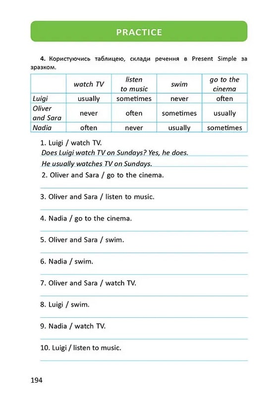 My first grammar — фото 8