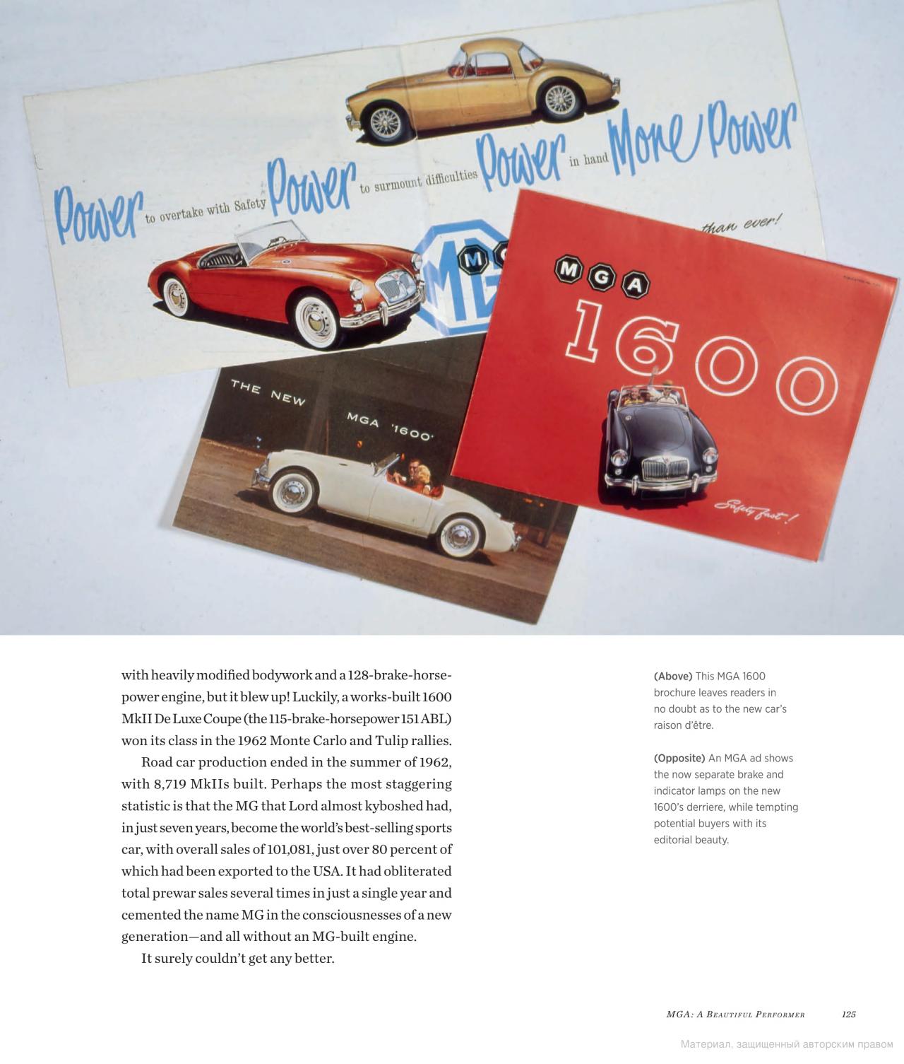 [object Object] «Complete Book of Classic MG Cars», автор Росс Алькурейші - фото №6 - мініатюра