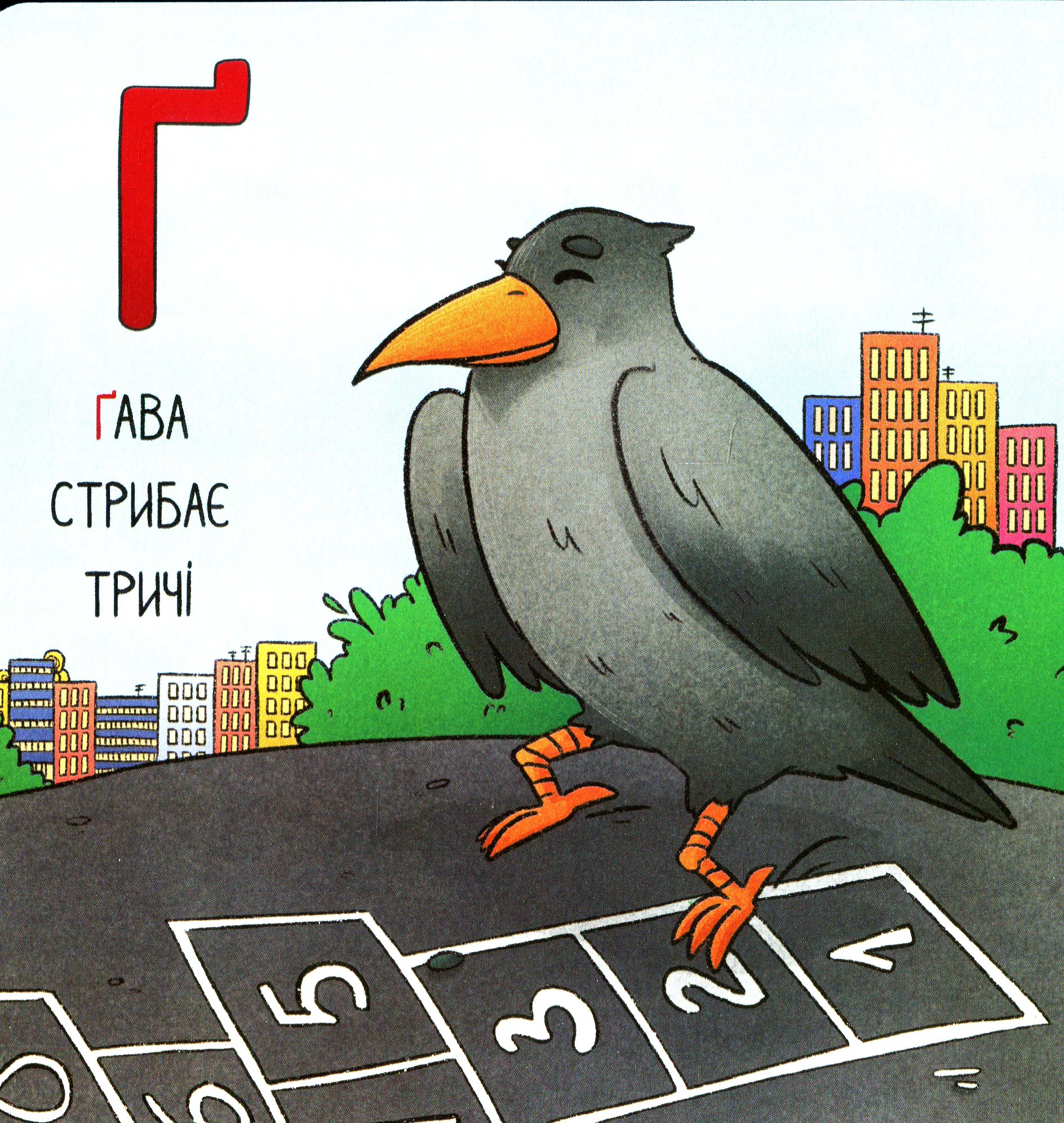 Абетка для непосид — фото 7