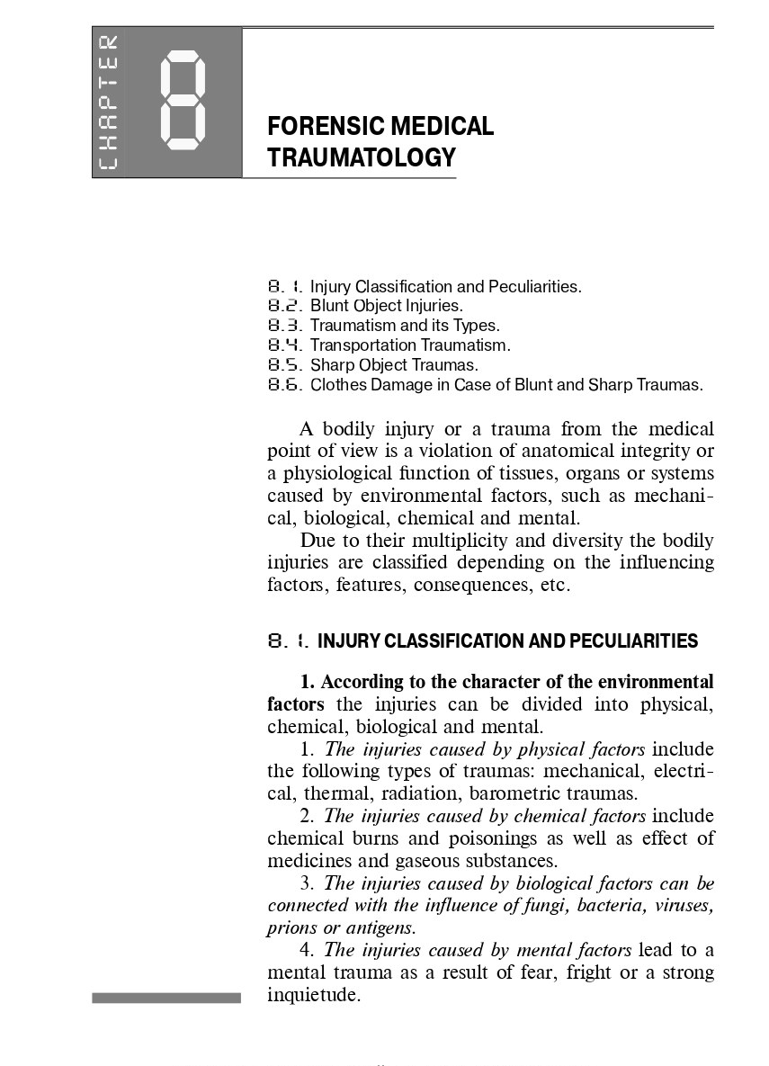 Forensic Medicine — фото 7