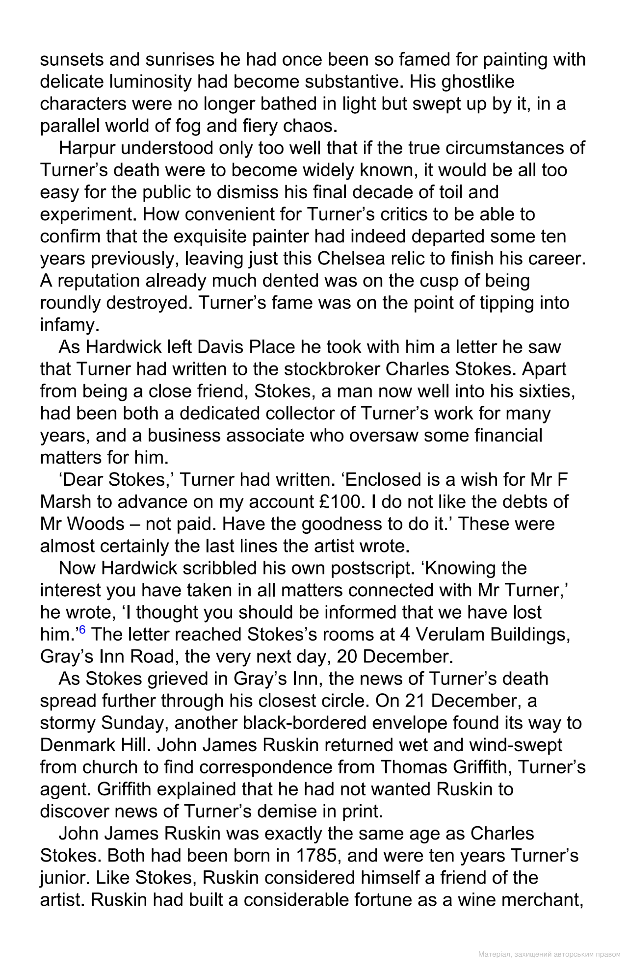 [object Object] «Turner. The Extraordinary Life and Momentous Times of J. M. W. Turner », автор Френні Мойл - фото №6 - мініатюра