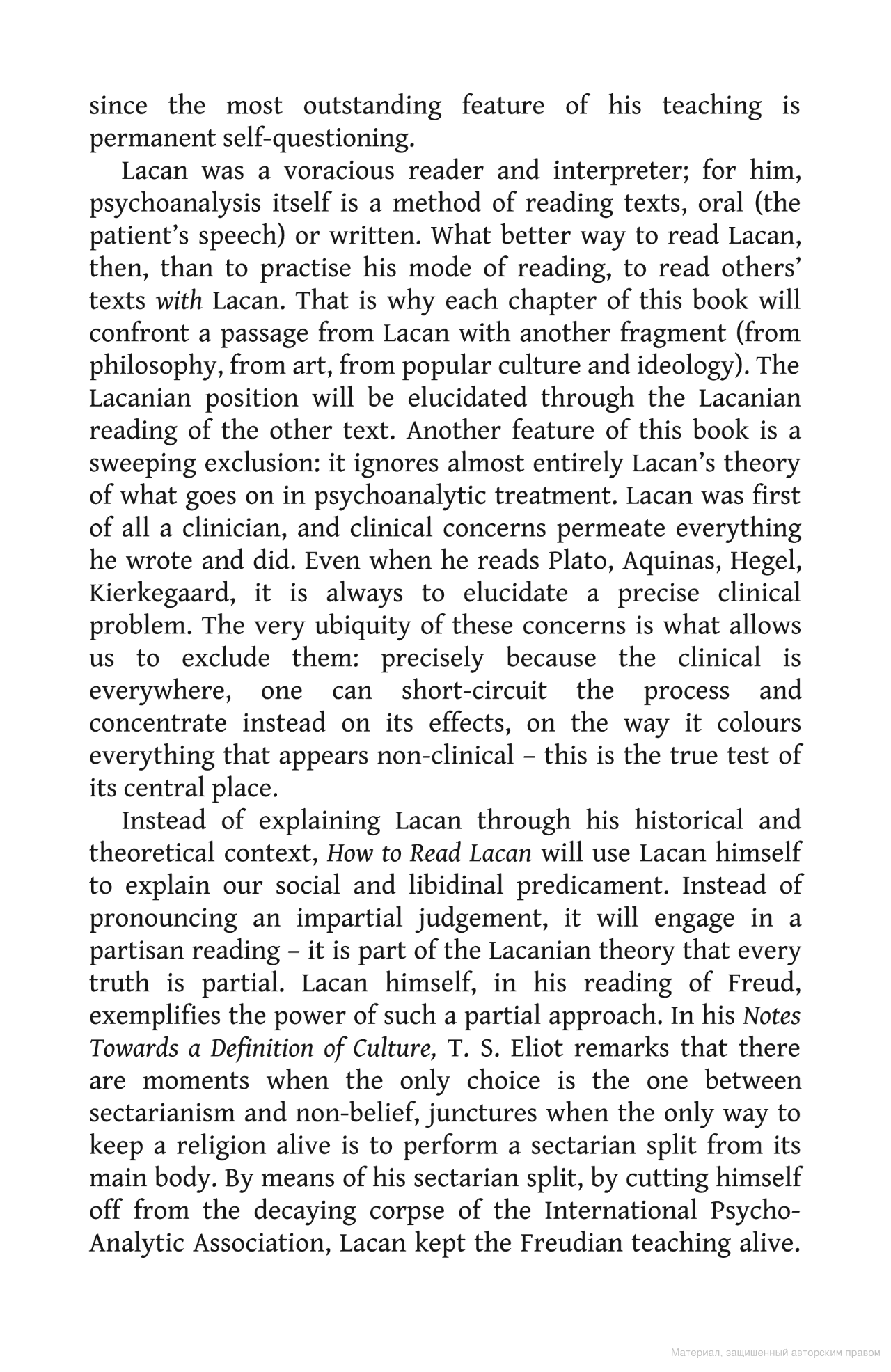 [object Object] «How To Read Lacan», автор Славой Жижек - фото №6 - миниатюра