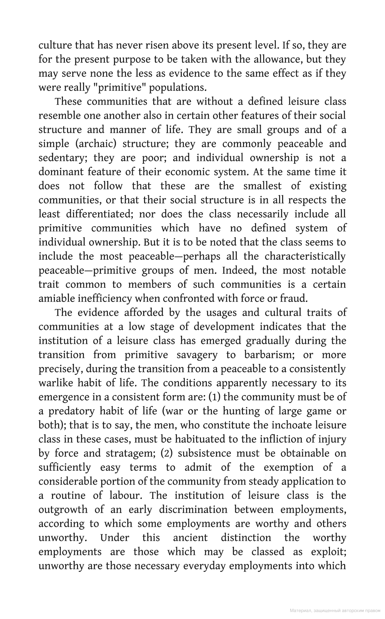 [object Object] «The Theory of the Leisure Class», автор Торстейн Бунде Веблен - фото №6 - миниатюра