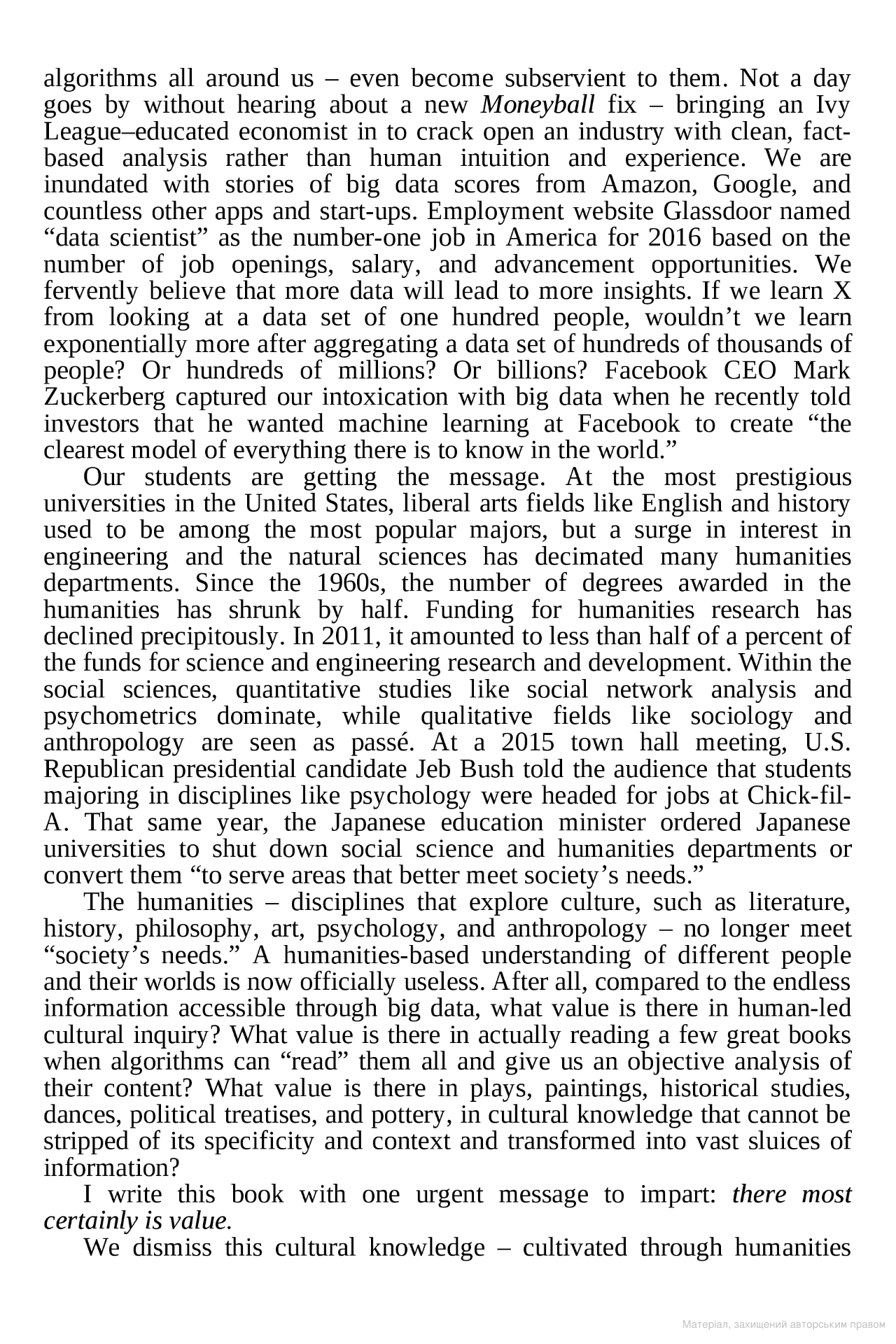 [object Object] «Sensemaking: What Makes Human Intelligence Essential in the Age of the Algorithm», автор Кристиан Мадсбьерг - фото №6 - миниатюра