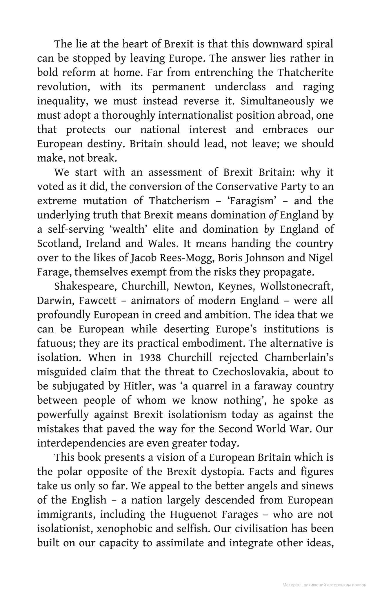 [object Object] «Saving Britain: How We Must Change to Prosper in Europe», авторов Уилл Хаттон, Андрей Адонис - фото №6 - миниатюра