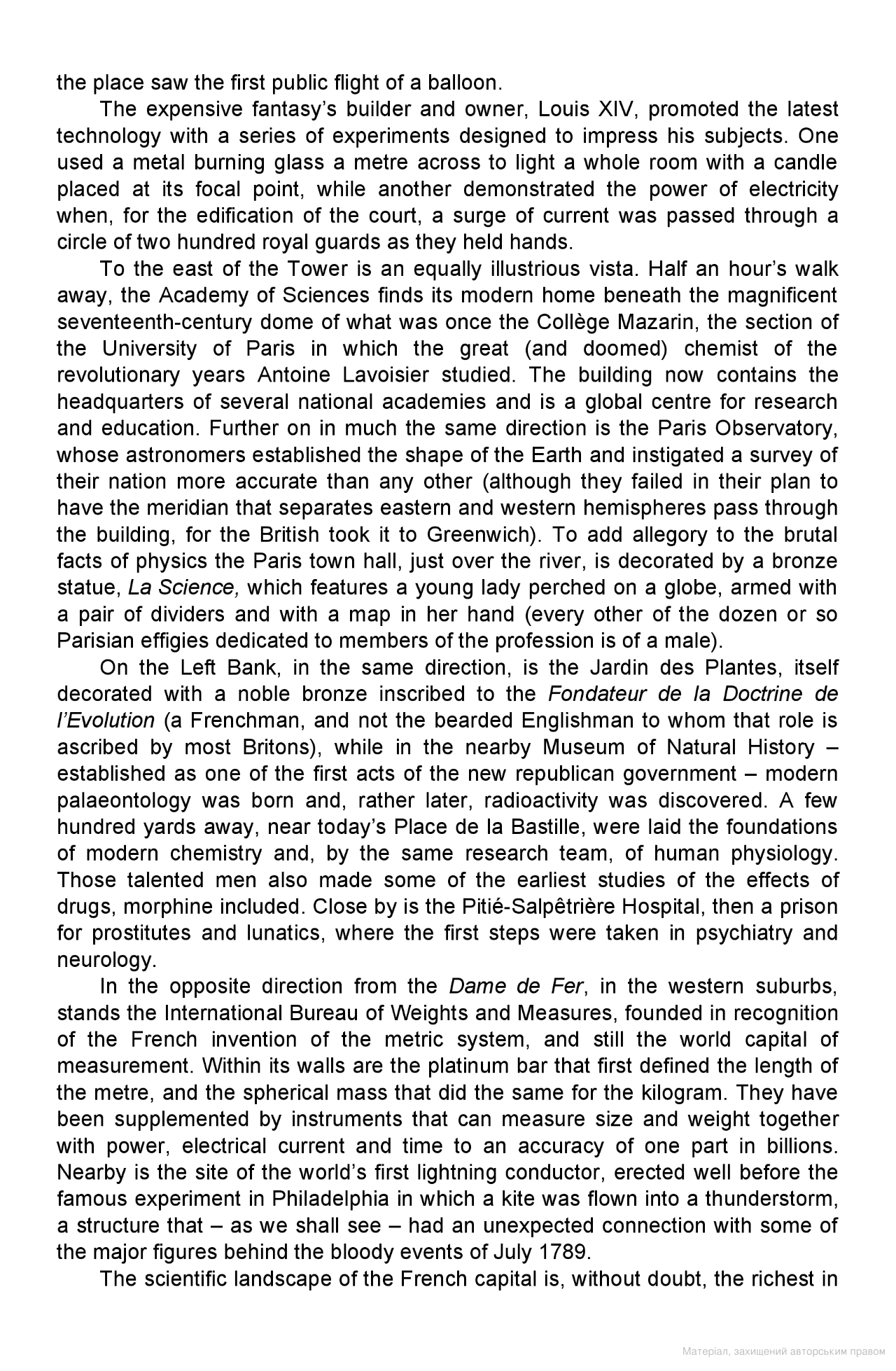 [object Object] «No Need for Geniuses: Revolutionary Science in the Age of the Guillotine», автор Стів Джонсон - фото №6 - мініатюра