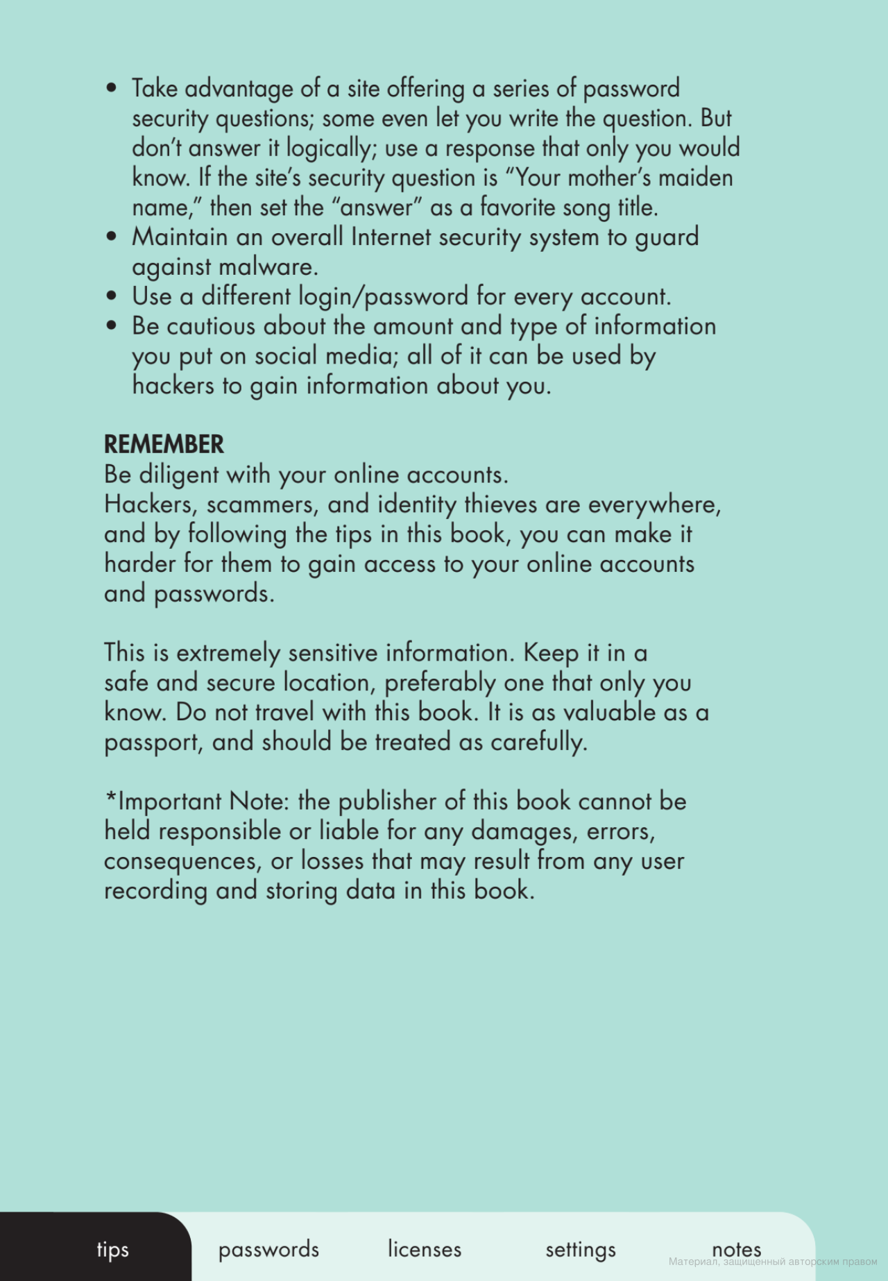 [object Object] «Internet Password Book. Keep Track of Usernames, Passwords, and Web Addresses in One Easy and Organized Location» - фото №6 - миниатюра