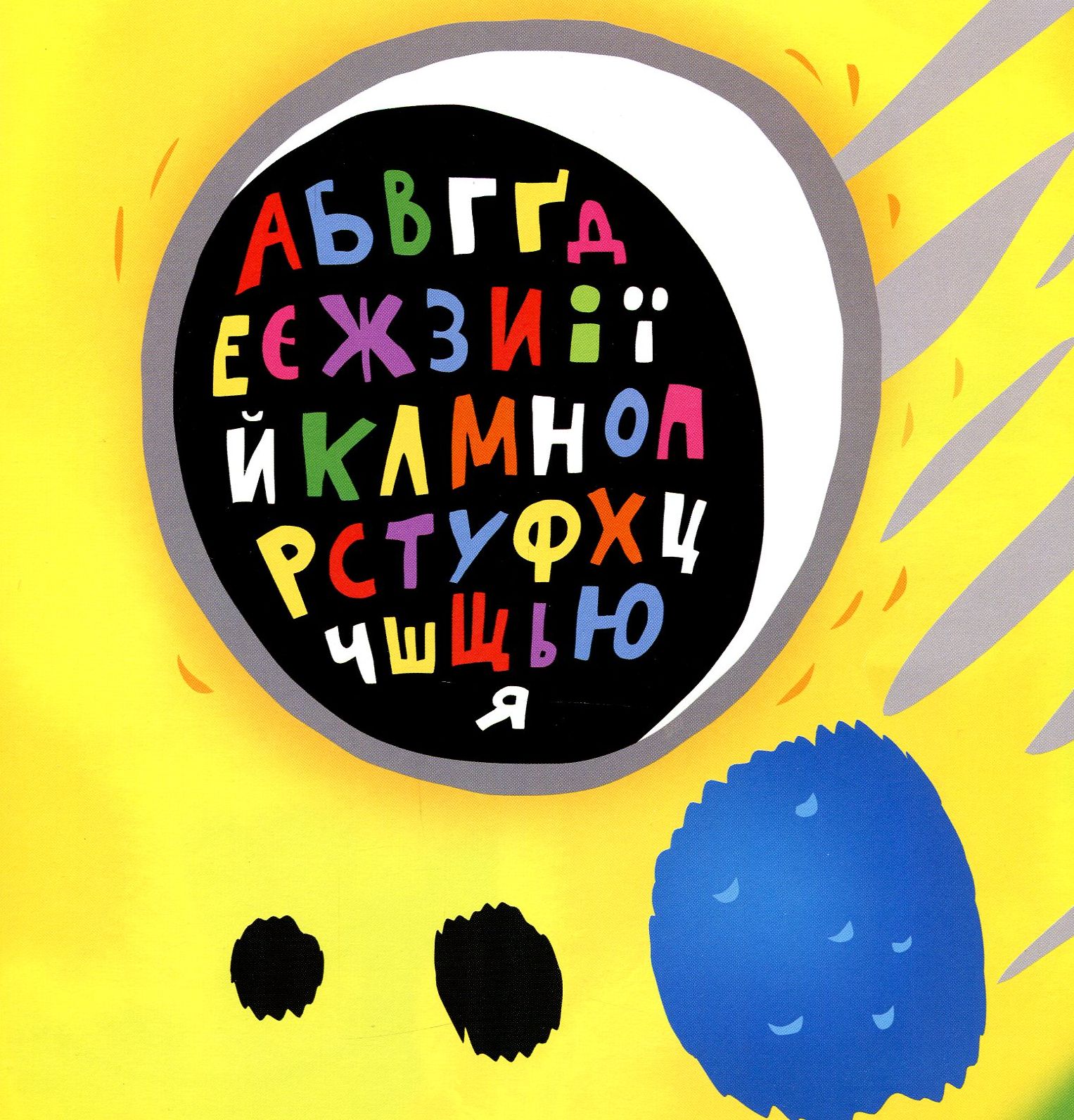 Папужка — фото 7