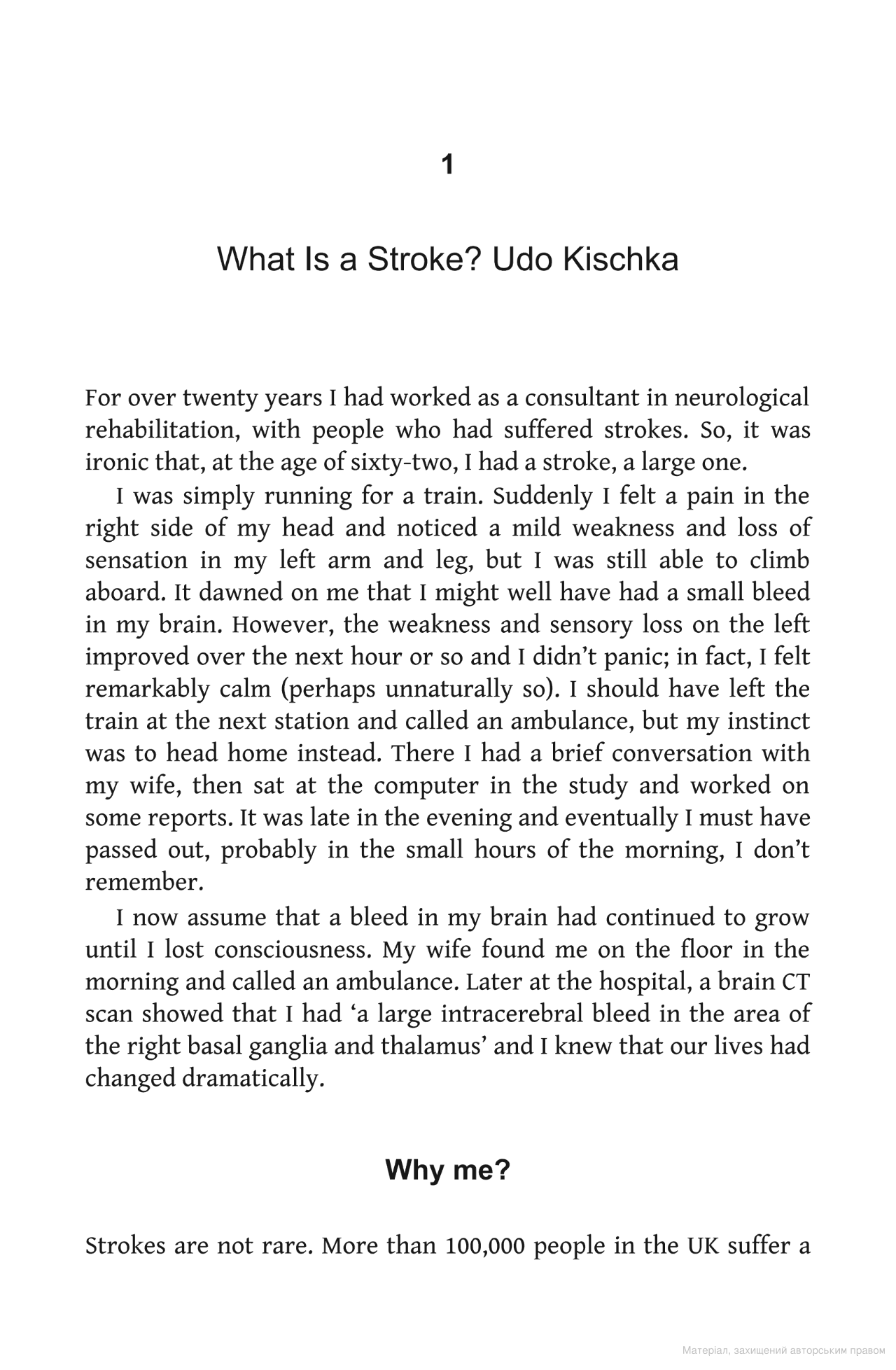 [object Object] «Surviving Stroke. The Story of a Neurologist and His Family», авторов Хелен Кеннерли, Удо Кишка - фото №6 - миниатюра