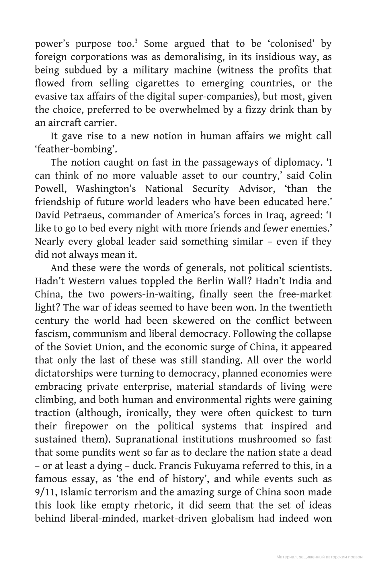 [object Object] «Soft Power. The New Great Game», автор Роберт Уиндер - фото №6 - миниатюра