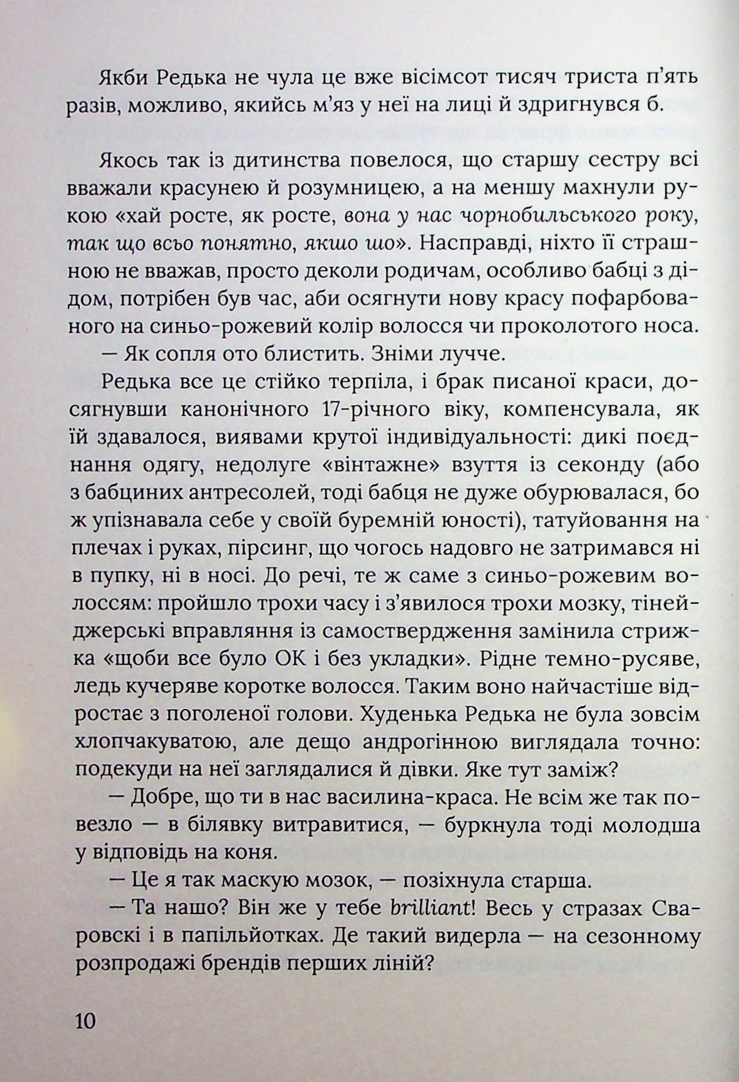 Піца «Гімалаї» — фото 7
