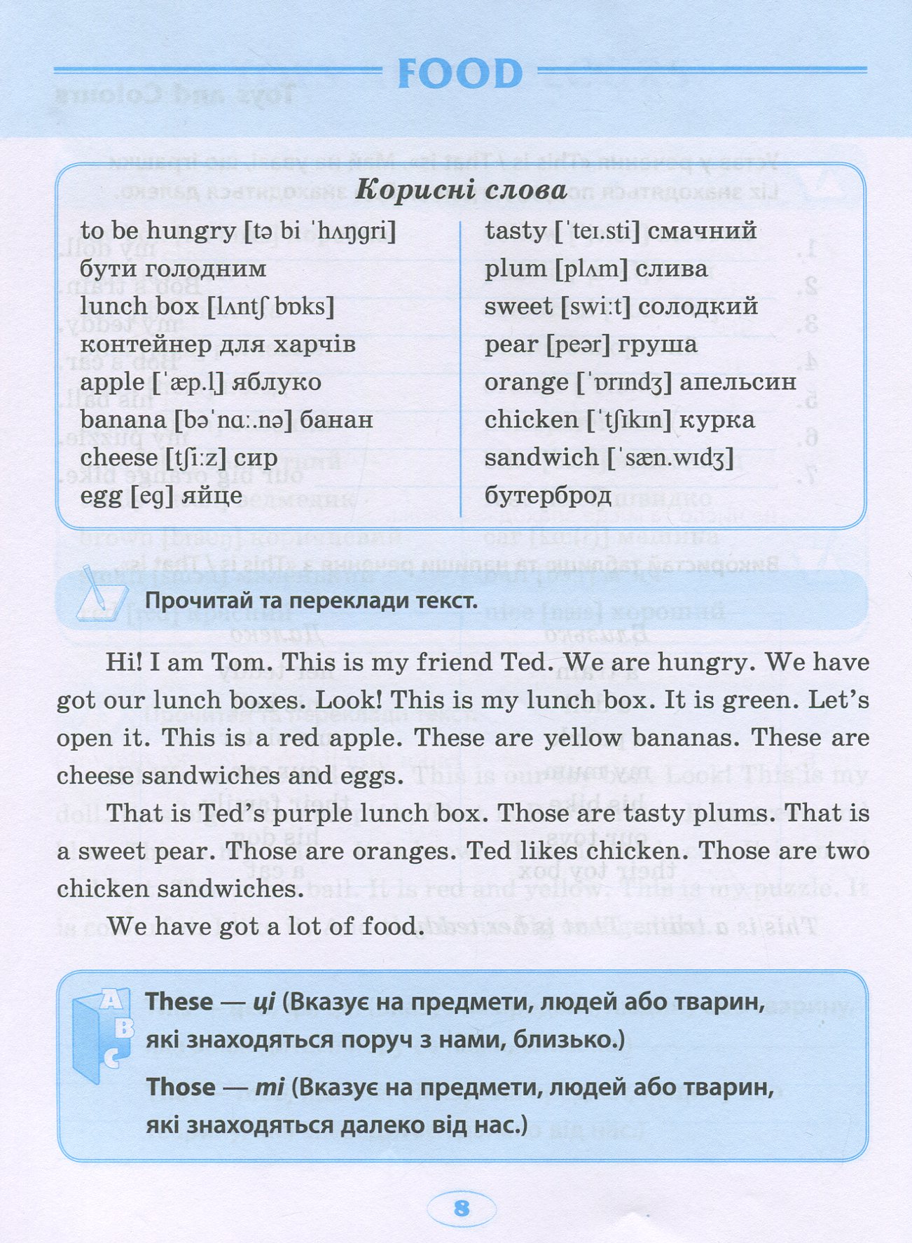 English. Тренажер з читання та письма — фото 8