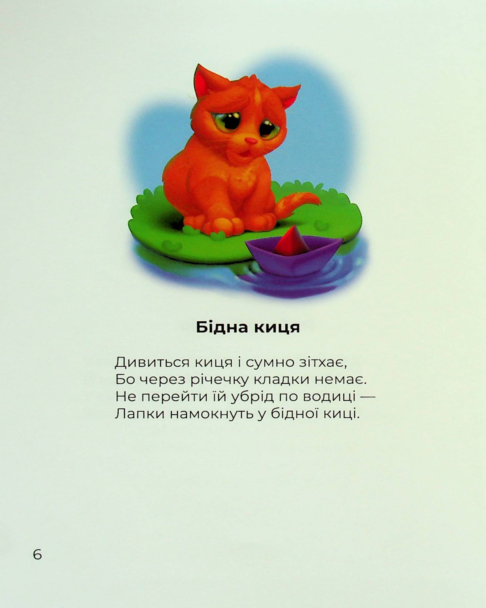 Мода на сумки — фото 12