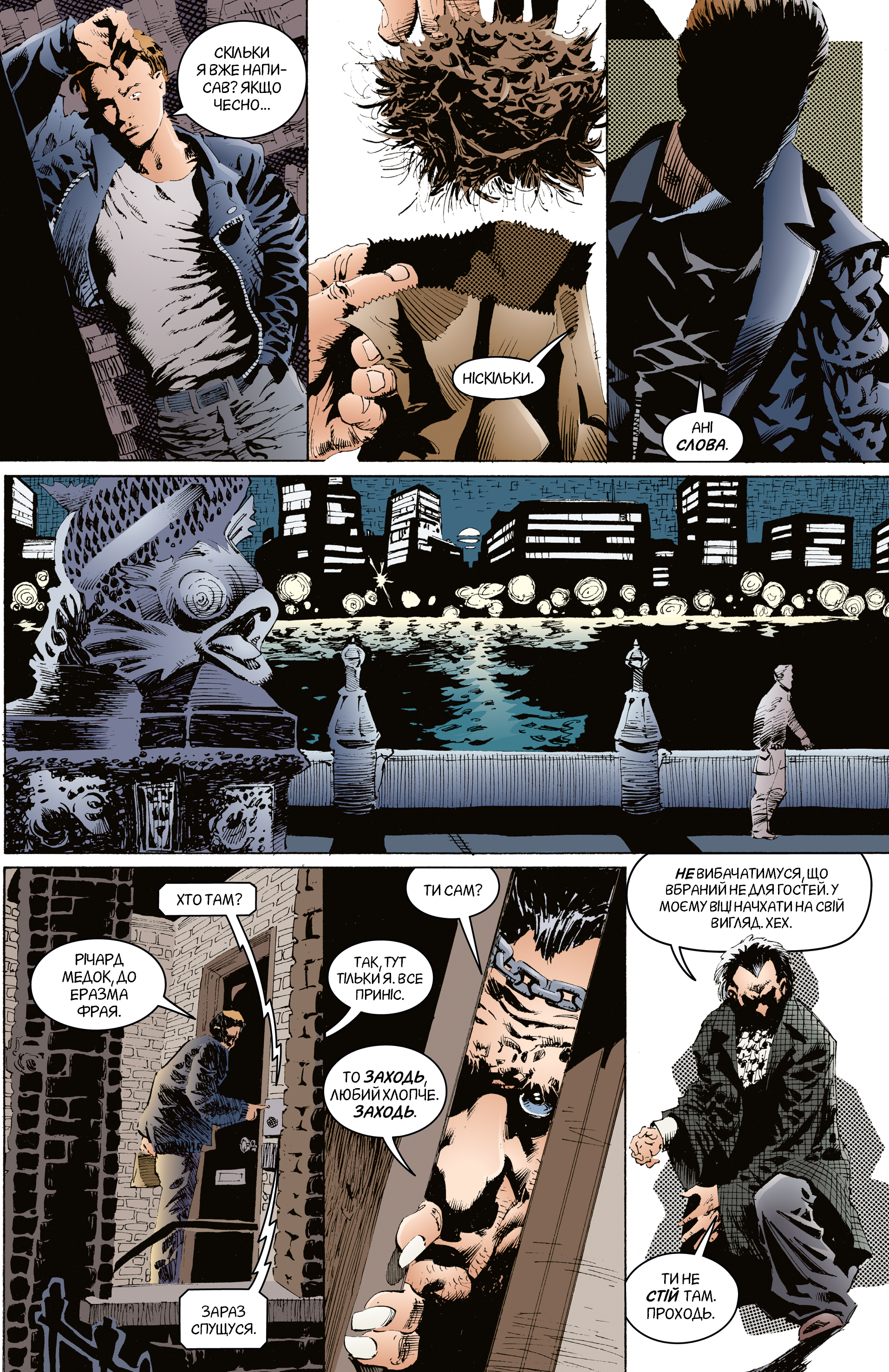 The Sandman. Пісочний чоловік. Том 3. Країна снів — фото 11