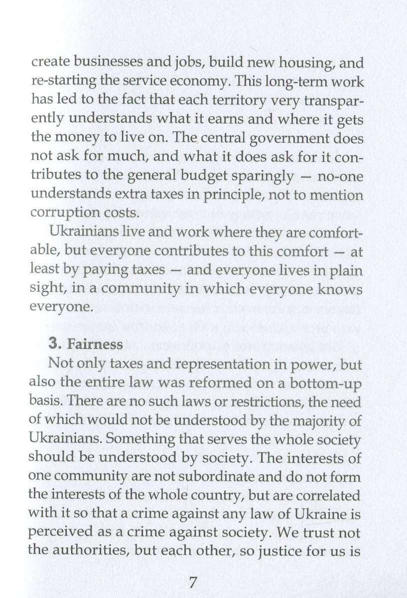 Україніссімо / Ukrainissimo — фото 8