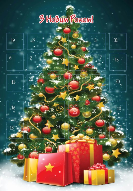 Christmas sticker book. Адвент-календар — фото 8