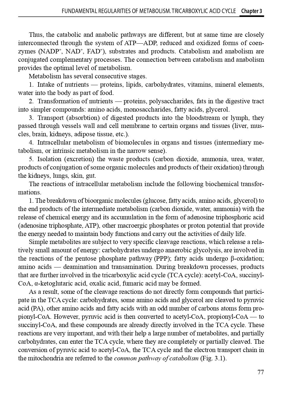 Biological and Bioorganic Chemistry. In 2 books. Book 2. Biological Chemistry — фото 8