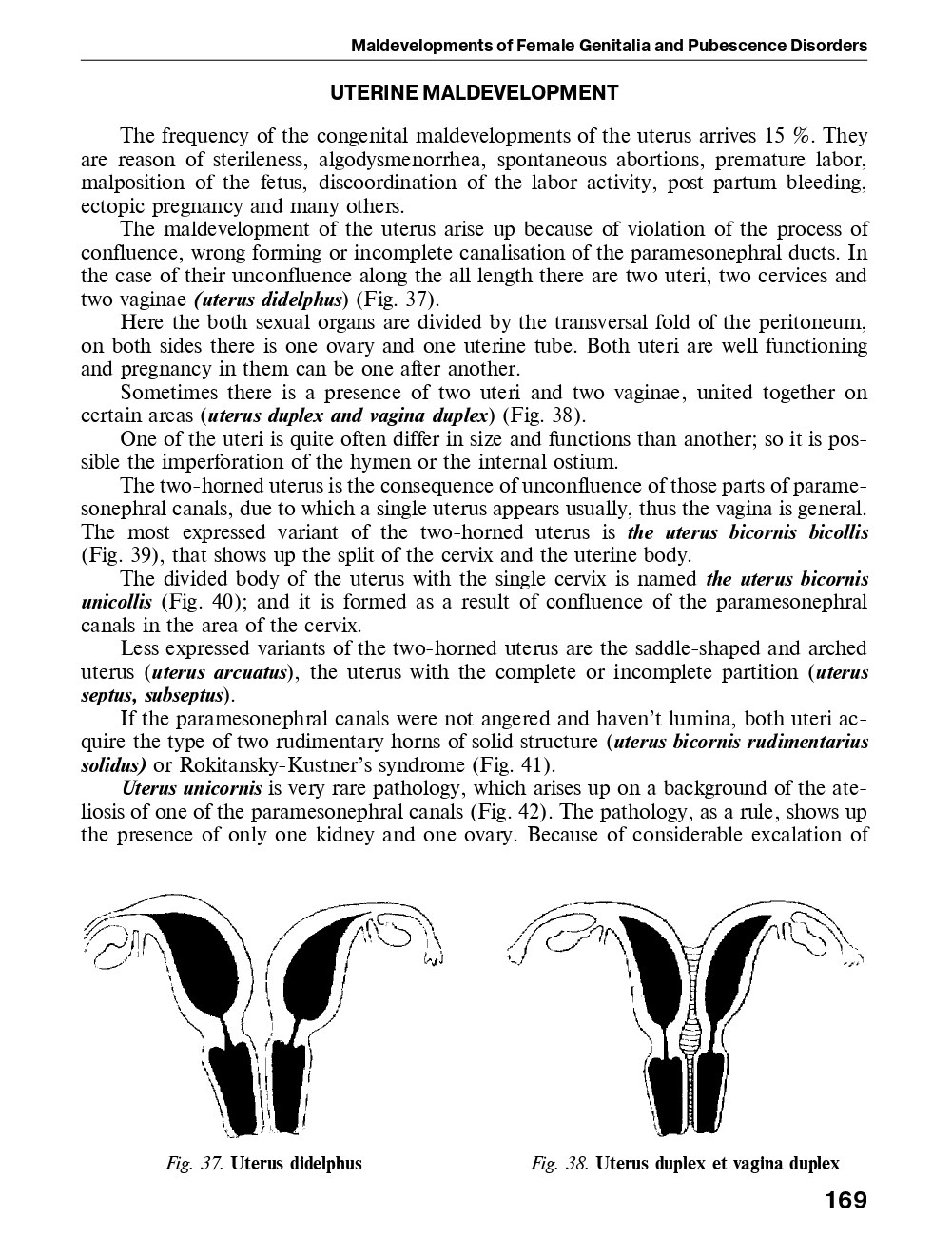 Obstetrics and Gynecology. In 2 volumes. Volume 2. Gynecology — фото 10