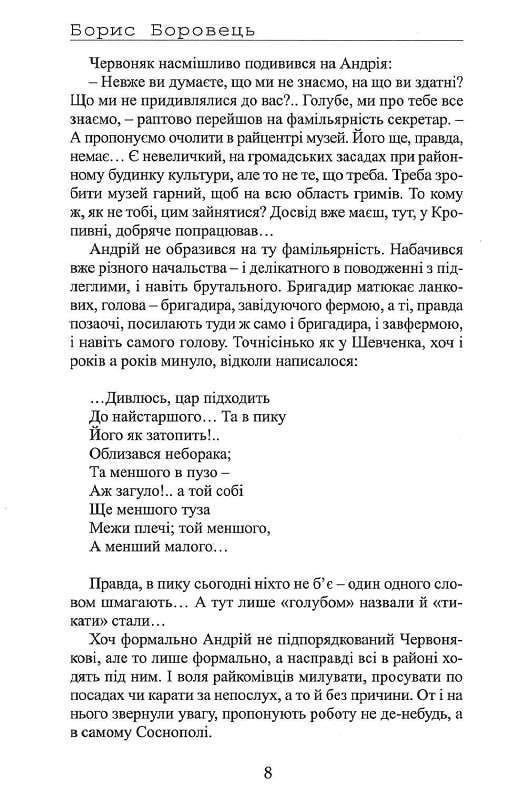Омана — фото 8
