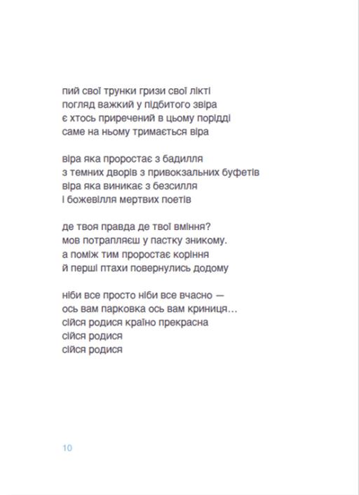 Закладка — фото 7