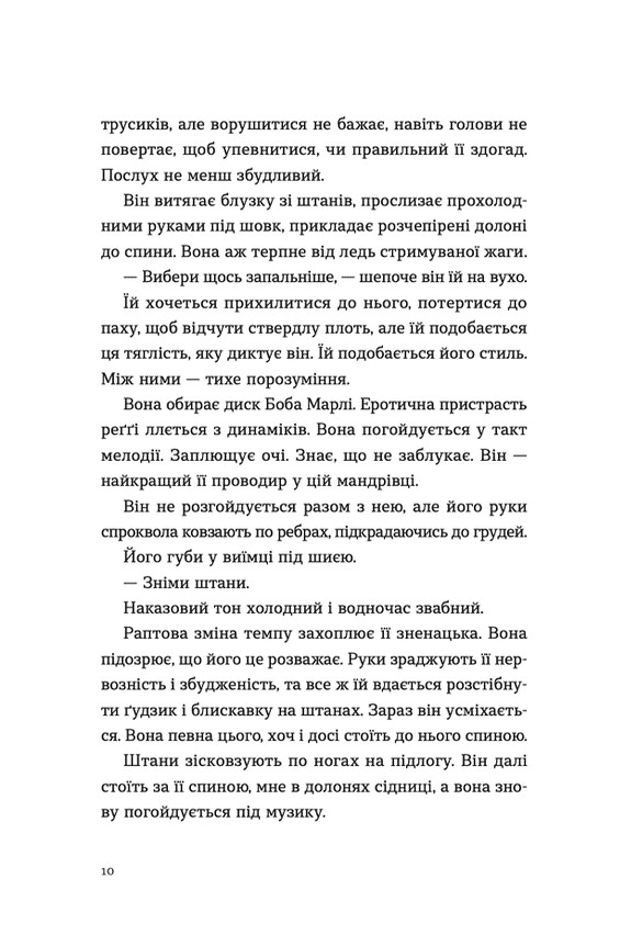 Ромео — фото 12