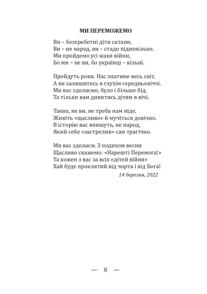 Ранок 24-го — фото 11