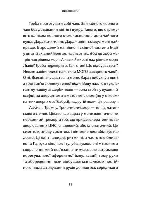 Різдво. Любов. Дива — фото 7