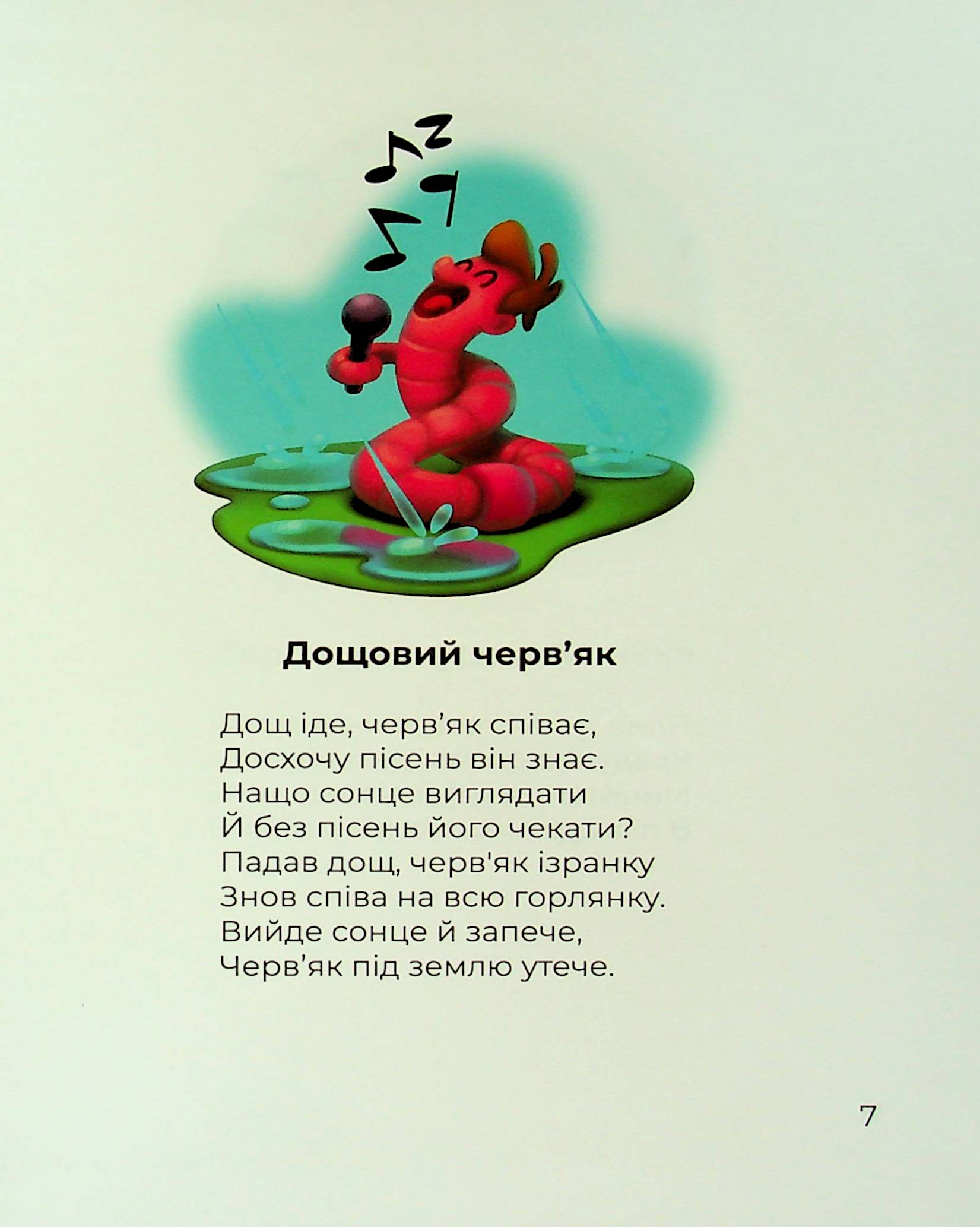 Мода на сумки — фото 13