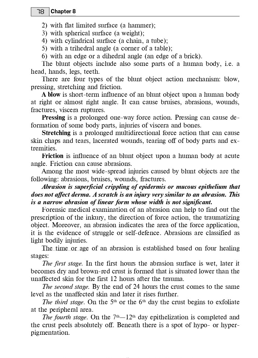 Forensic Medicine — фото 9