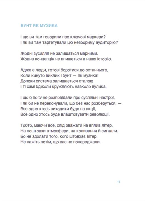 Закладка — фото 8